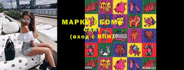 MDMA Арсеньев